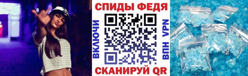 Купить закладки  Кизляр  АМФ 98% 