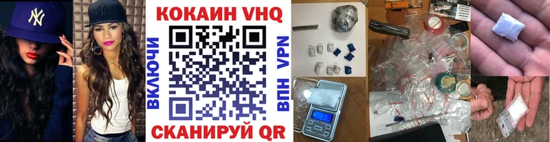 КОКАИН Перу Кизляр