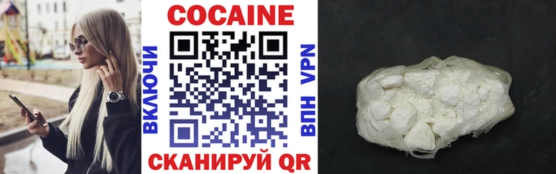 КОКАИН VHQ  Купить где  Кизляр 