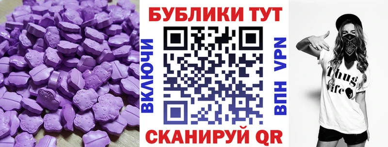 ЭКСТАЗИ 99%  Купить закладки  Кизляр 