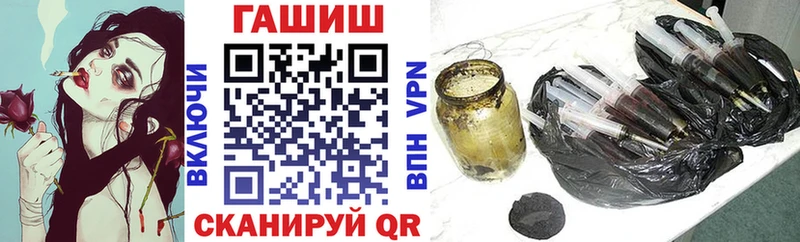 Купить  Кизляр  Гашиш Cannabis 