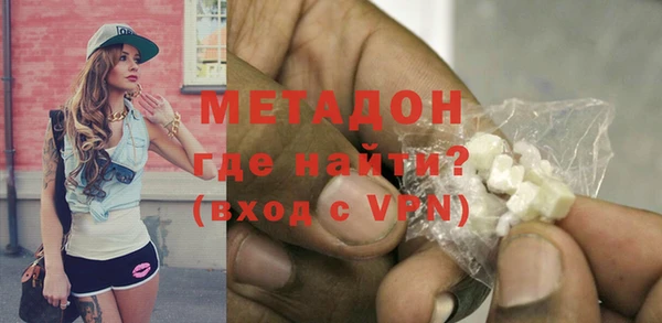 соль курить ск Гусь-Хрустальный