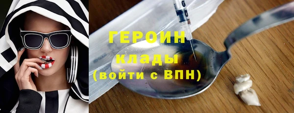 мефедрон мука Горняк