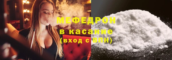 мефедрон мука Горняк