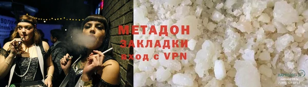 синтетический гашиш Гусиноозёрск