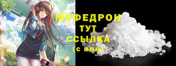 синтетический гашиш Гусиноозёрск