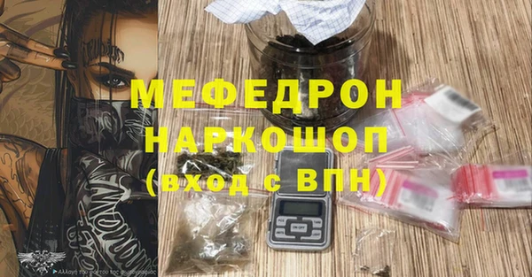 МДМА Горнозаводск