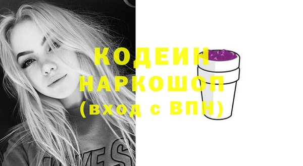 МДМА Горнозаводск