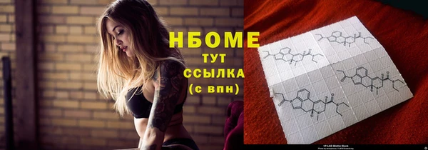 МДМА Горнозаводск