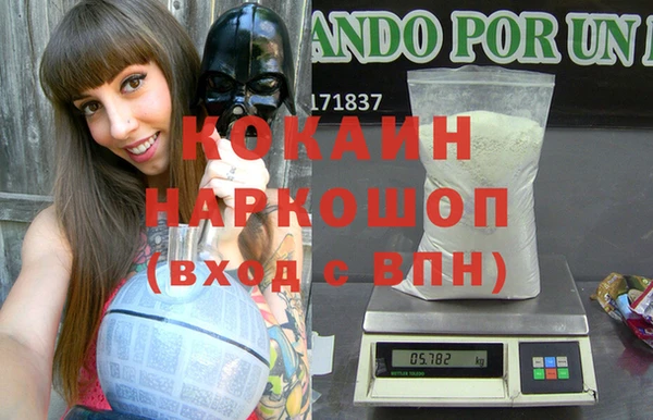мефедрон мука Горняк