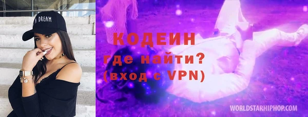 прущие грибы Горно-Алтайск