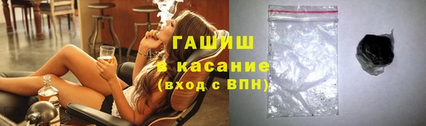 мефедрон мука Горняк