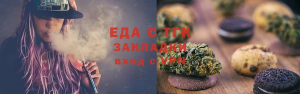 соль курить ск Гусь-Хрустальный