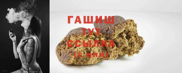 мефедрон мука Горняк
