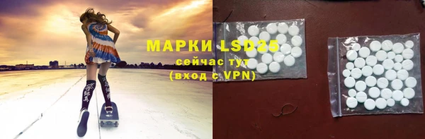МДМА Горнозаводск