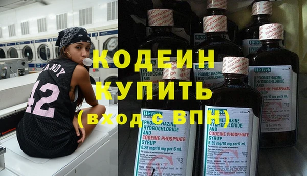 МДМА Горнозаводск