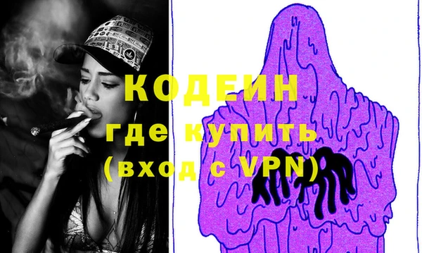 МДМА Горнозаводск