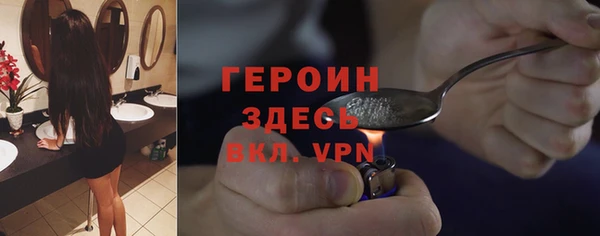 МДМА Горнозаводск