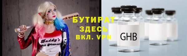 МДМА Горнозаводск