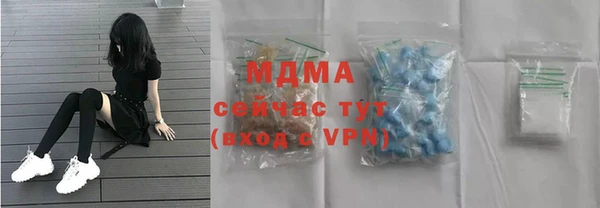 мефедрон мука Горняк