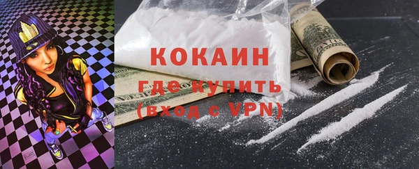 мефедрон мука Горняк