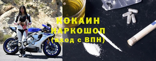 МДМА Горнозаводск