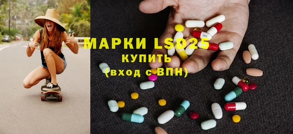 соль курить ск Гусь-Хрустальный