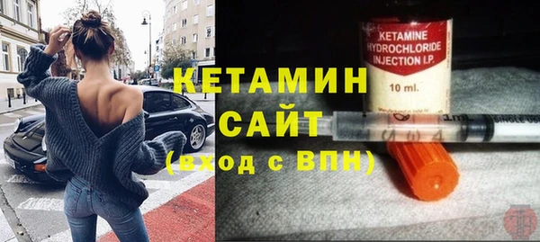 мефедрон мука Горняк
