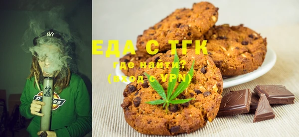 мефедрон мука Горняк
