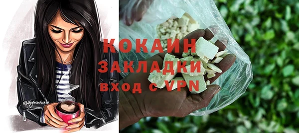 мефедрон мука Горняк