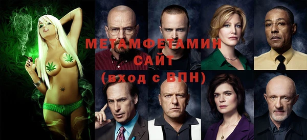 синтетический гашиш Гусиноозёрск