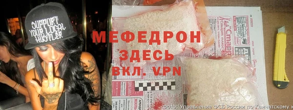 мефедрон мука Горняк