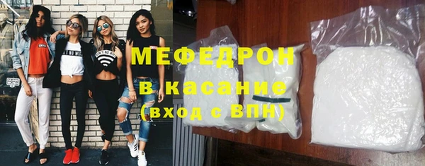 прущие грибы Горно-Алтайск