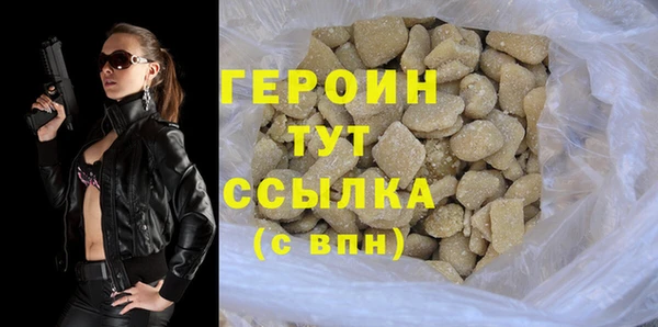 МДМА Горнозаводск