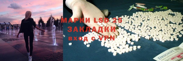 МДМА Горнозаводск