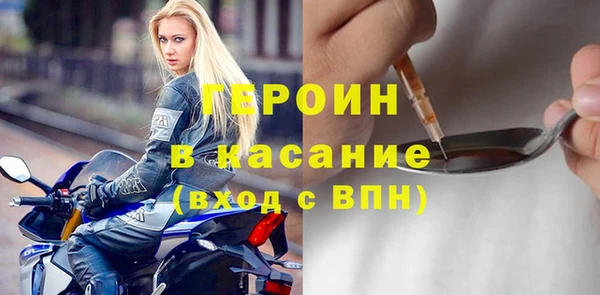 МДМА Горнозаводск