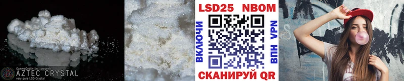 Купить где  Кизляр  LSD-25 экстази кислота 