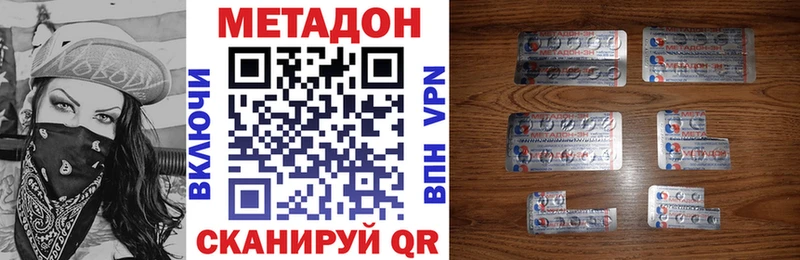 Метадон мёд  Купить  Кизляр 