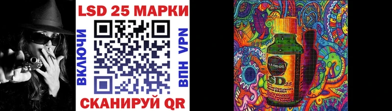 Наркотические марки 1,8мг  Купить где  Кизляр 