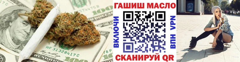 Дистиллят ТГК вейп с тгк  Купить  Кизляр 